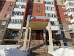 Omega Mt (Beıіmbet Maılın kóshesі, 23), dental materials and equipment