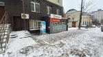 Айсберг (Eltonskaya Street, 21А) ، محل بيع المياه
