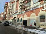 Krasnoe&Beloe (Leninskiy Avenue, 90) ، محل بقالة
