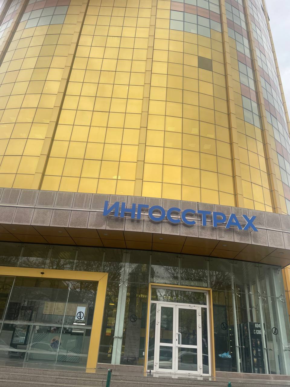 Фото Гора Кутха