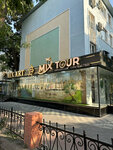 Mix Tour (Chilanzar District, Chilanzar Residential Area, 3-mavze, 14), travel agency