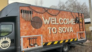 Сова