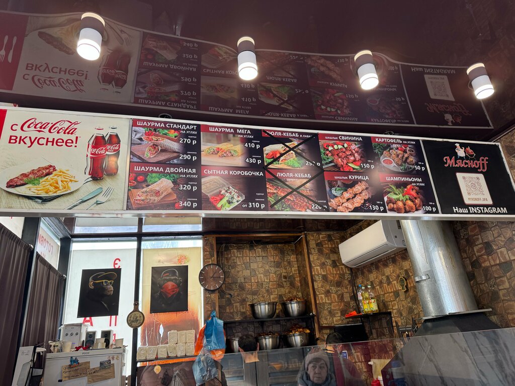 Ayaqüstü qidalanma Мясноff, Ufa, foto