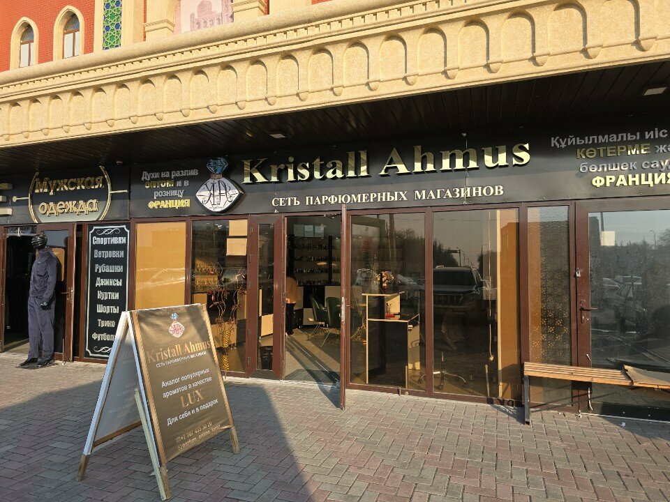 Perfume and cosmetics shop Kristall Ahmus, Taraz, photo