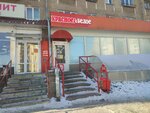 Krasnoe&Beloe (Lenina Avenue, 104), grocery
