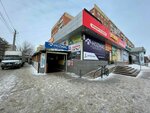 Household store (Nursultan Nazarbaev dańǵyly, 34) ، متجر للمستلزمات المنزلية