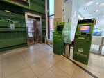 Sberbank (Bogolubova Avenue, 24А), atm