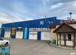 Vg Studio (ulitsa 87-y Gvardeyskoy, 59А), car wash