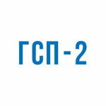 Газстройпром Гсп-2 (Arkticheskaya ulitsa, 4), construction company