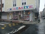 Sirin Stationery (İstanbul, Küçükçekmece, Sultan Murat Mah., Emsal Sok., 8), stationery store