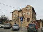 Contabilitatea (Кишинёв, улица Александру чел Бун), бухгалтерские услуги в Кишиневе