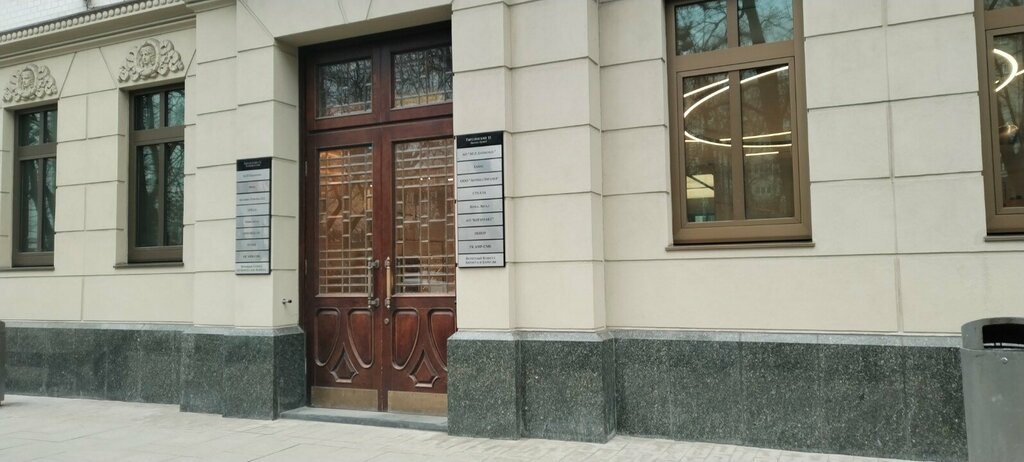 Investment company Hines International Inc Predstavitelstvo, Moscow, photo