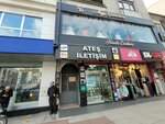 Avukat Ercument Ali (Istanbul, Eski Edirne Asfalti Avenue, 245) ، محامي