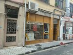 Yigit Stationery (Istanbul, Sisli, Inonu Neighborhood, Babil Street, 211), papelería
