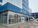 Призовой тир (Sulimova Street, 50), maquina tragamonedas
