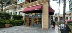 Marin Tobacco (Istanbul, Zeytinburnu, Kennedy Avenue, 52TC), alcoholic beverages