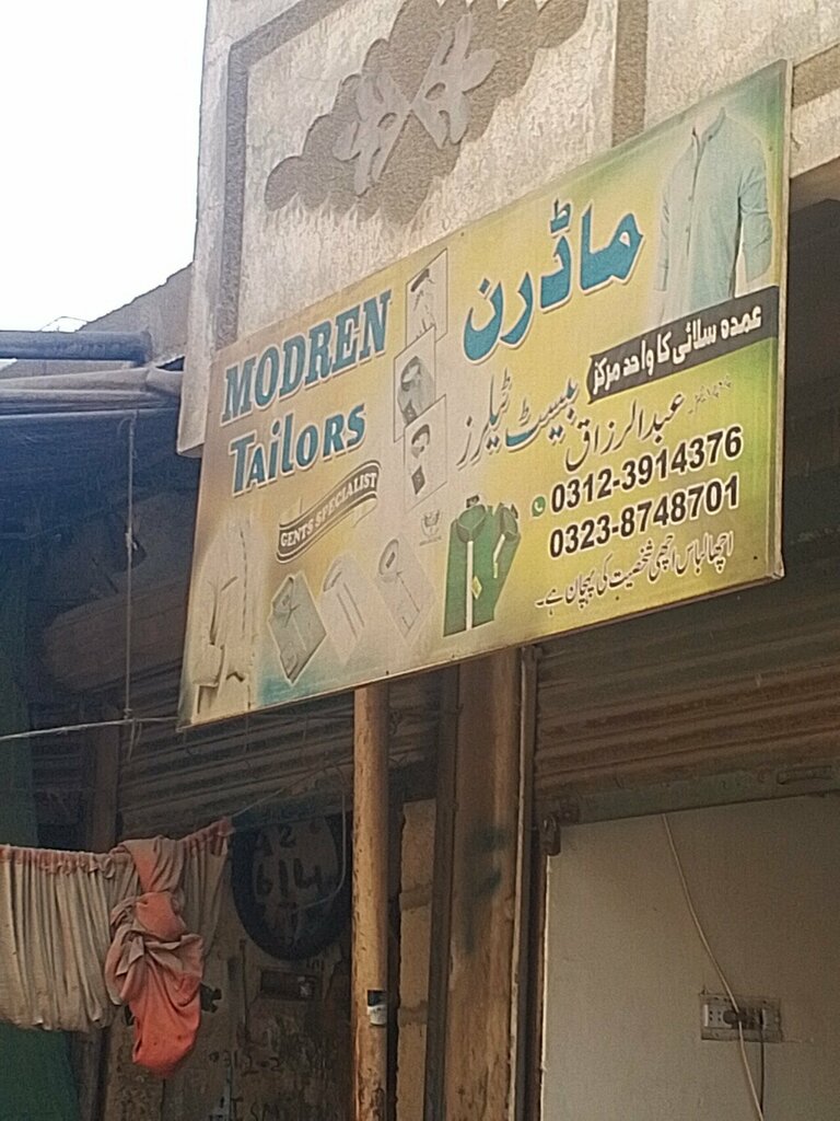Clothing market Modren best tailor, Karachi, photo
