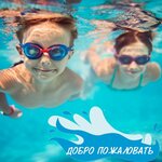Scool plavaniy Sergey Homutova (Pirogova Street, 5Ак1), swimming pool