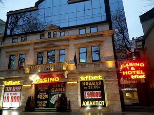 Гостиница Efbet Hotel