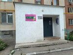 Znajka (Minskaya ulitsa, 39) ، مركز تنمية الأطفال
