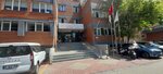 Istanbul Provincial Health Directorate Additional Service Building 11 (İstanbul, Bakirkoy District, Yenimahalle Mah., General Kani Elitez Sok., 8/1) ، وزارات حكومية، خدمات