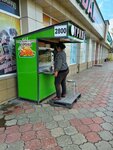 Grill (Jañasemey street, 35), comida rápida