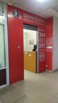 Цирюльникъ (Popova Street, 59А) ، صالون تجميل