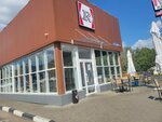 Rostic's (Gagarina Street, 99А/1) ، وجبات سريعة
