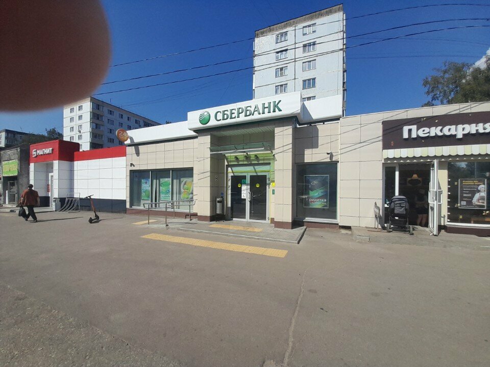 Copy center Сбербанк, Smolensk, photo