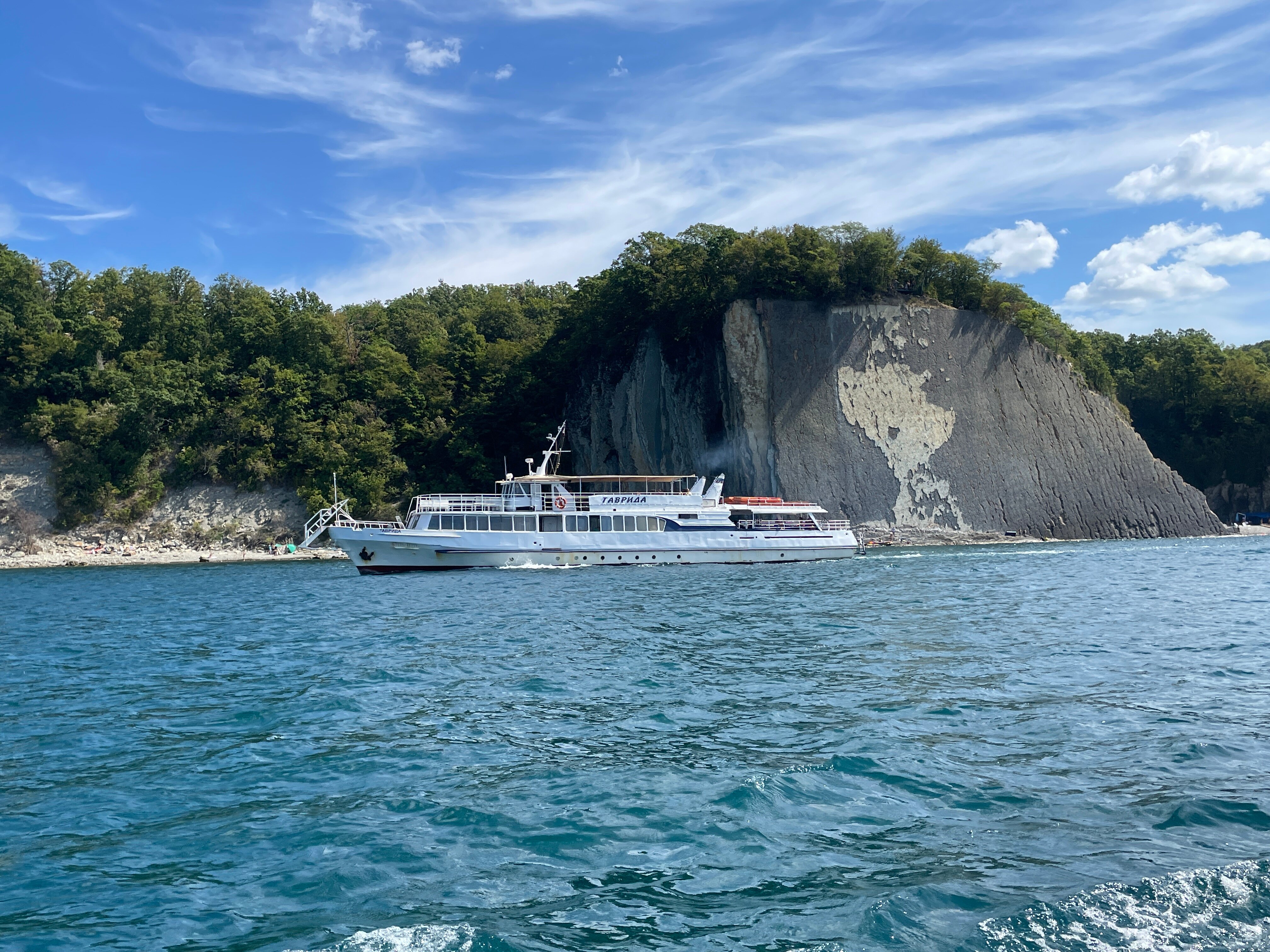 Фото Парк отель Небуг