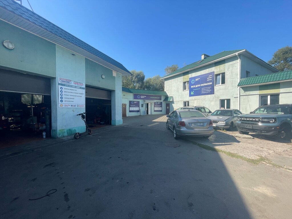 Autocosmetics, auto chemical goods Yevroproyekt-Yug Tup, Gomel, photo