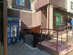Источник здоровья (kvartal Troitskiy, zhiloy massiv Olimpiyskiy, 3), water vending machine