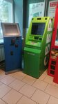 Сбербанк, банкомат (Pobedy Street, 45), atm