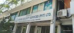 Marine Security Service Pvt Ltd (Голубой сектор, Блок-Р, 11A), системы безопасности и охраны в Исламабаде