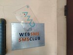 Web SMS (Gilyarovskogo Street, 16с2), compañía de telecomunicaciones