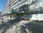 Adis Pharm (Manas avenue, 61) ، صيدلية