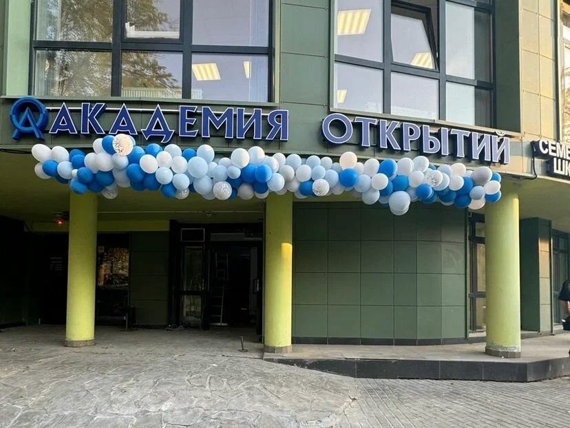 Club for children and teenagers Chess Academics, Moscow, photo