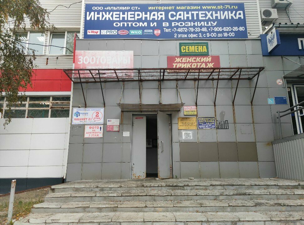 Security and alarm systems Sks Montazh, Tula, photo