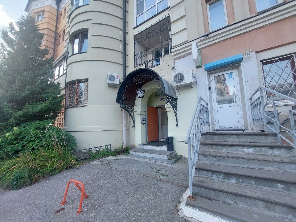 Фото Пилигрим