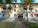 Buhgalterskie uslugi (Kirova Avenue, 225) ، محاسبون