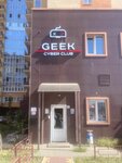 EnerGO (Shishkova Street, 144), power bank rental