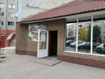 Кавказский уголок (Melik-Karamova Street, 47/2), cafe