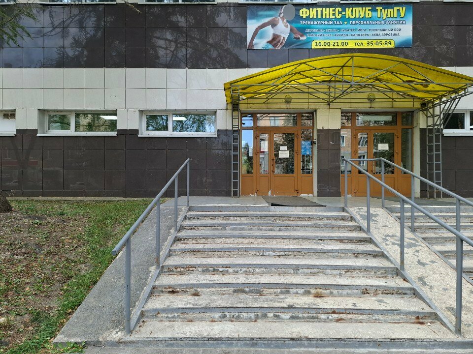 Sports club Tula Go School, Tula, photo