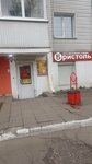 Bristol (ulitsa Michurina, 7/1) ، المشروبات الكحولية