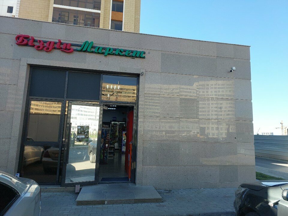 Parcel automat Kaspi Postomat, Astana, photo