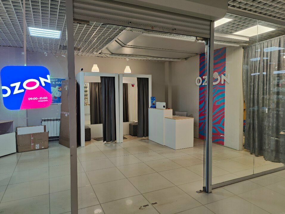 Point of delivery Ozon, Tula, photo