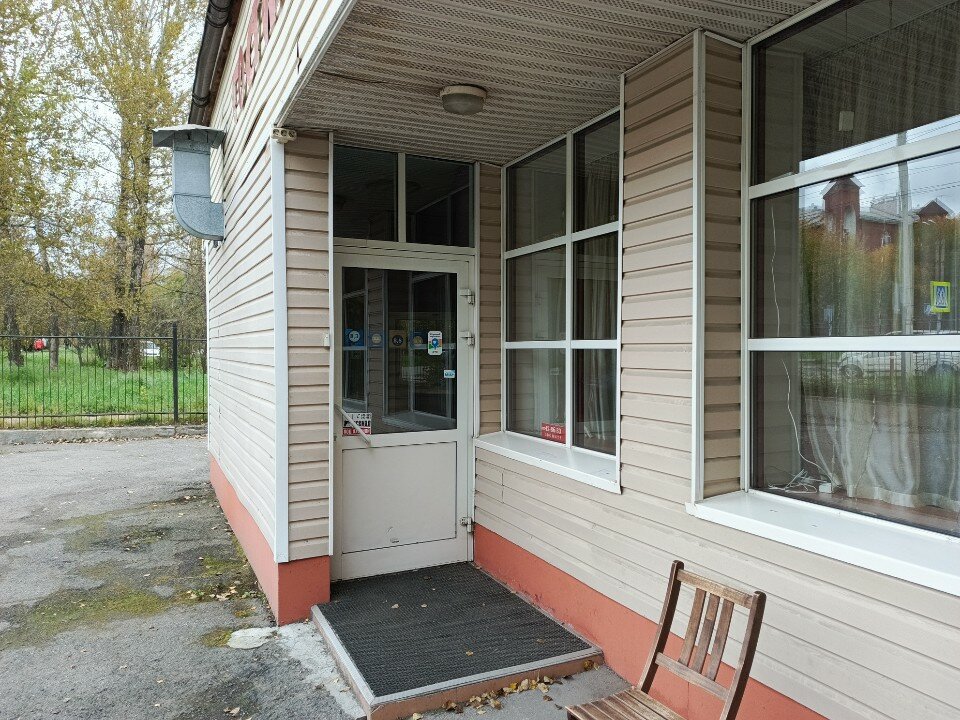 Фото Альпари