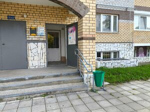 Красота (derevnya Pesyanka, Molodyozhnaya ulitsa, 1А), peluquería