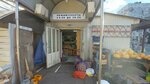 Магазин продуктов (Veteranov Avenue, 139к4Д), grocery