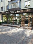 VIP Persona (Constitution Street of Kazakhstan, 49), clothing store